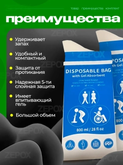 Мини туалет