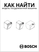 Насос сливной посудомойки (Италия) 00611332 (00620774, C00297919)