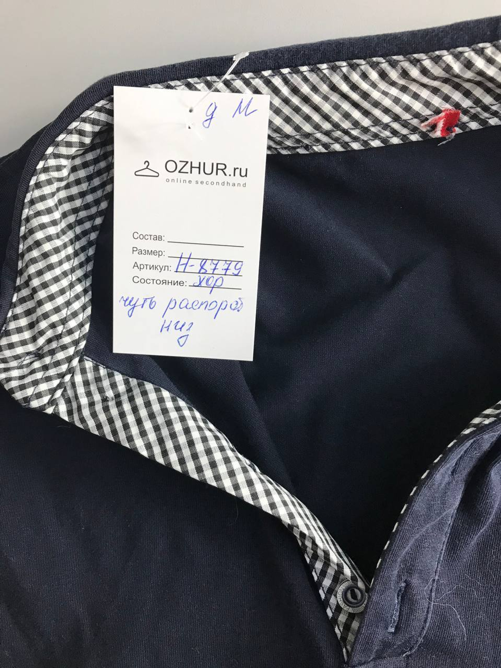 Лонг для школы, визуально на 14 лет