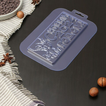 Форма для шоколада и конфет пластиковая «Дракончик 2024», размеры изделия 170×85×9,5 мм, цвет прозра