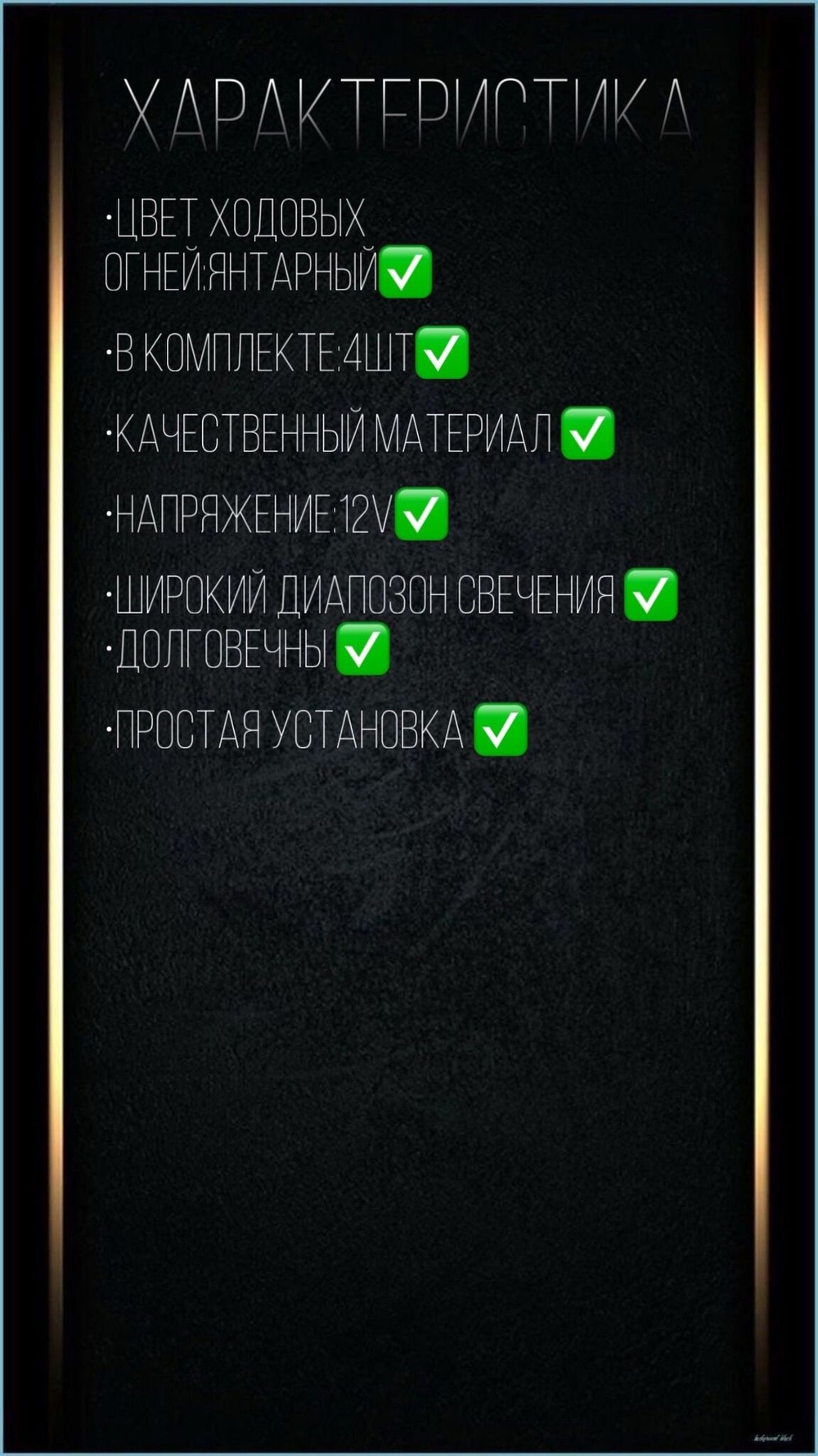 Ангельские глазки BMW 5 E 39 , E 36 , E 46 , E 38 ( Янтарные )