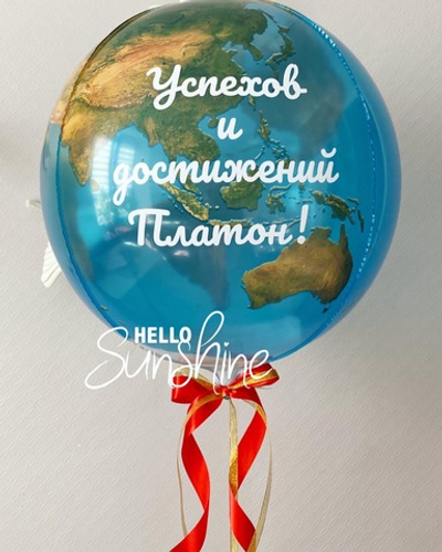 Набор Шаров на 1 сентября №18