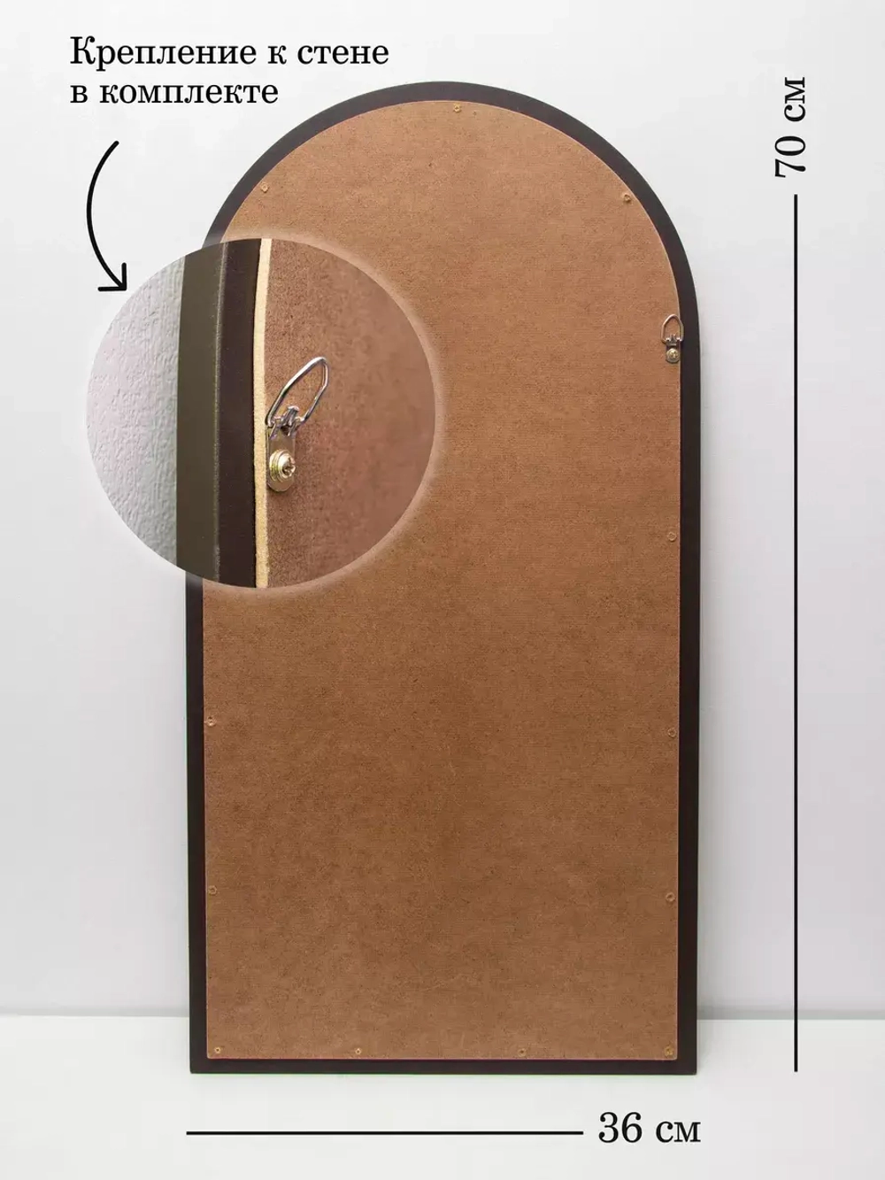 Зеркало настенное большое