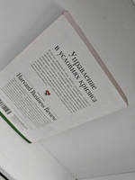 Управление в условиях кризиса (Классика Harvard Business Review)