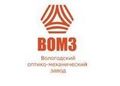 ВОМЗ