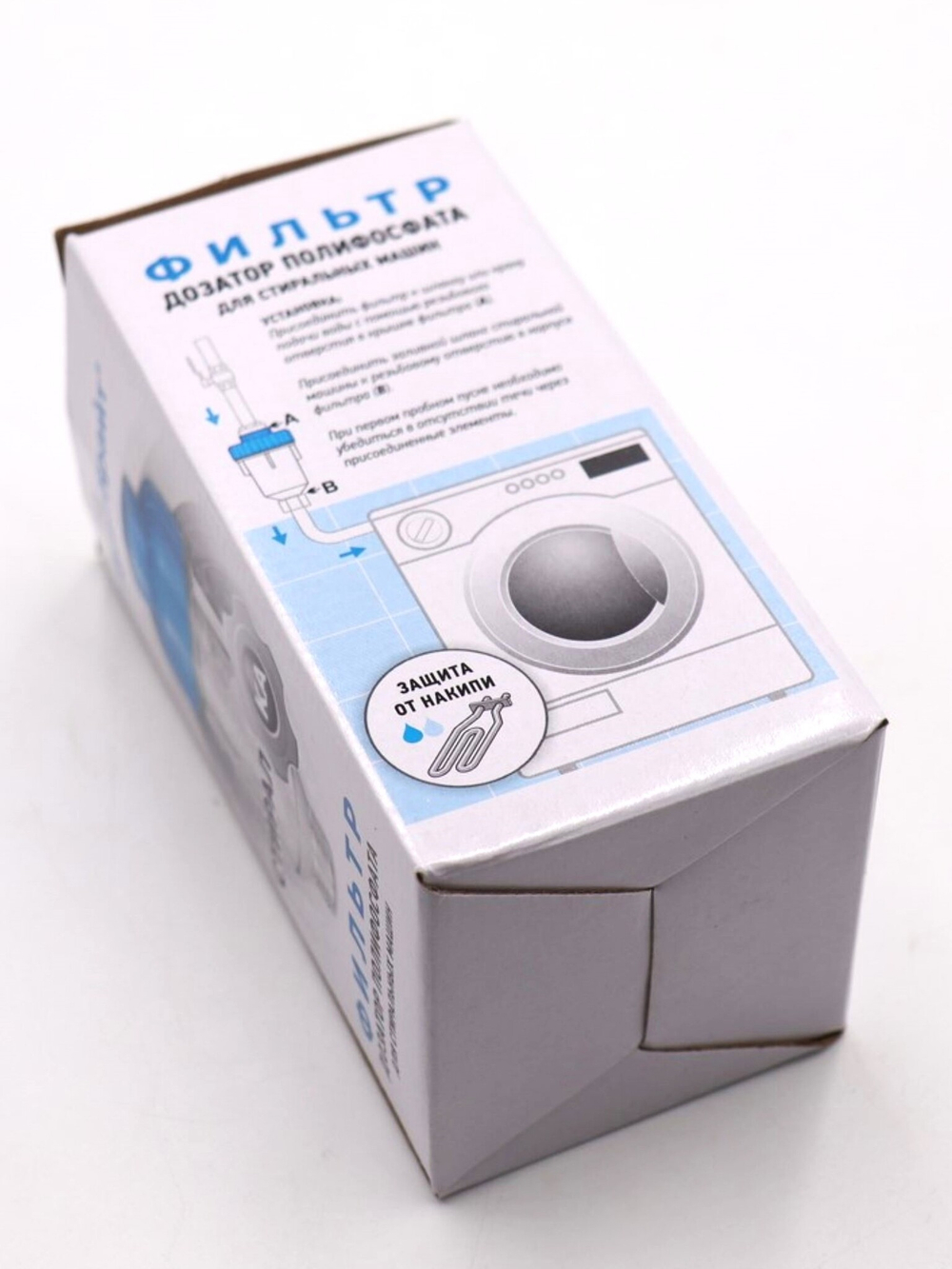 АБФ-СТИРАЛ (6)