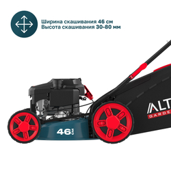 Газонокосилка бензиновая ALTECO GLM 45-46 MSQ