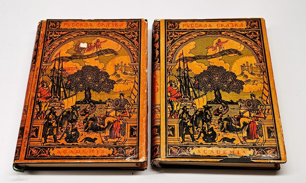 "Русская сказка". Избранные мастера, Два тома. С суперами. 1932г. - антикварная книга