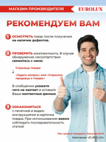 Бензопила Ресанта БП-4516, двухтактный, длина шины 40 см, 57 звеньев, 2.3 кВт