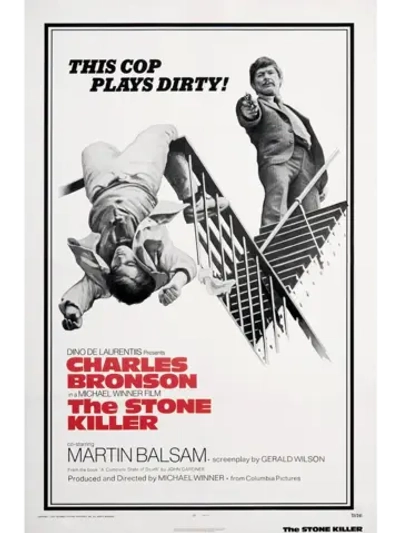 Хладнокровный убийца (1973) (DVD-R)