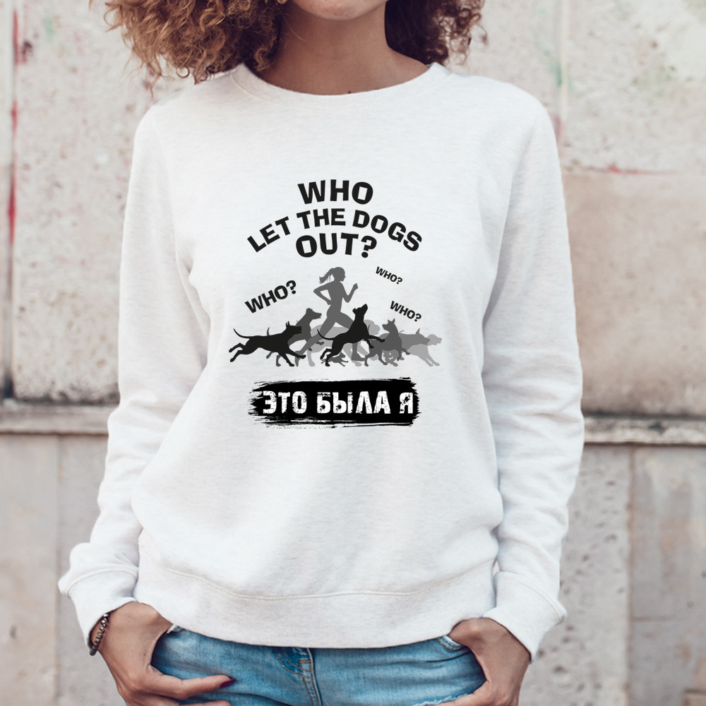 Свитшот "Кто выпустил собак"