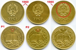 Школьная золотая медаль Украинской ССР 1960 год (редкая разн. 1 - звездочка указывает на А). Томпак XF- (запил)
