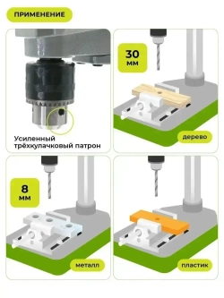 Станок сверлильный BG-5156E
