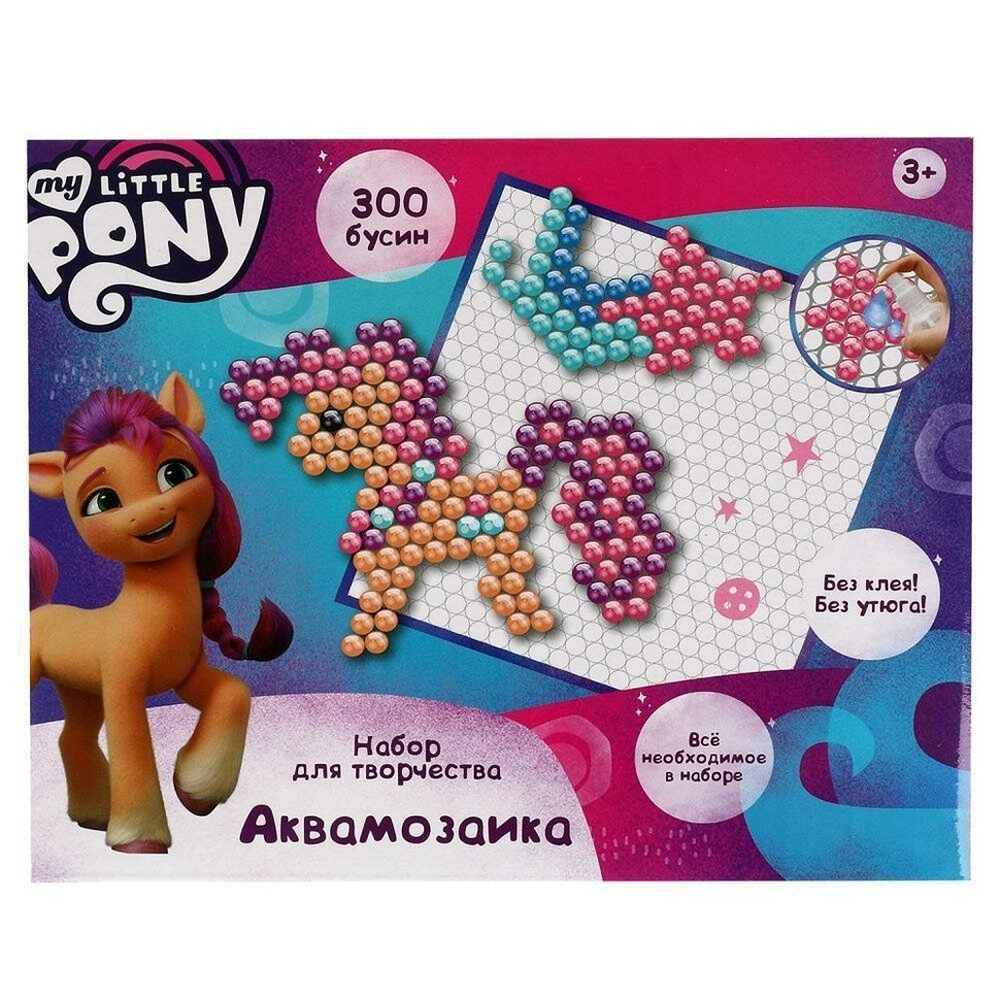 Аквамозаика "Мой маленький пони" 300 бусин AB300-MLP2 (Мультиарт)