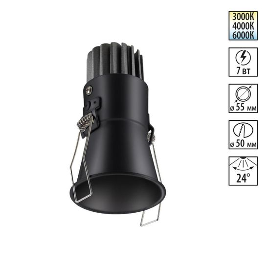 358907 SPOT NT22 442 черный Встраиваемый светодиодный светильник с переключателем цветовой температуры IP20 LED 3000К\4000К\6000К 7W 220V LANG