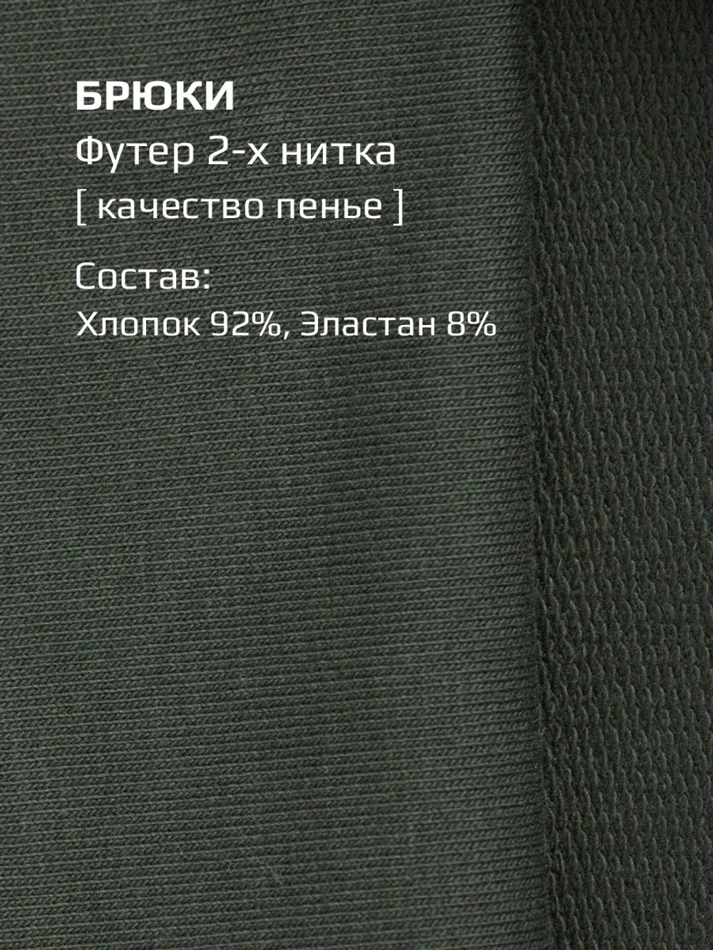 Штаны для девочки карго с карманами