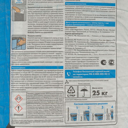 Клей для плитки Церезит CM 14 C2T 25 кг