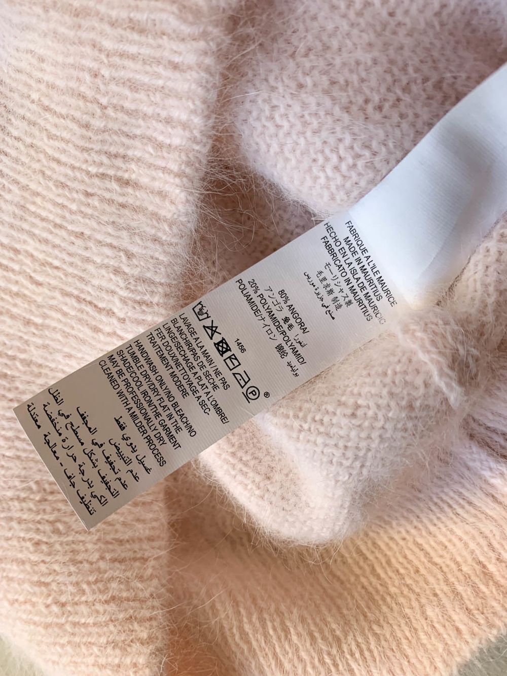 Свитер Bonpoint