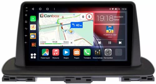 Магнитола для KIA Cerato 4 2018+ - Canbox 9-976 Qled, Android 10, Быстрая, SIM-слот