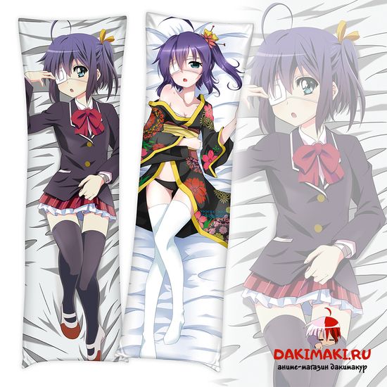 Дакимакура Рикка Таканаши арт. 0851