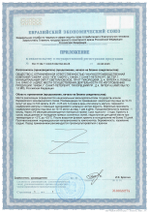 Хонлутен лингвал