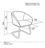 Кресло для посетителей C2W JOY-M Vi, Кожа, Бежевый