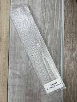 Напольный плинтус ПВХ Foresta Concept Дуб Лондон АС 004 2000х70х13 мм