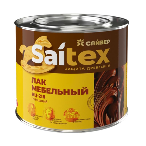 Лак НЦ-243 мебел. матов САЙТЕКС   1,7кг  (Сайвер)