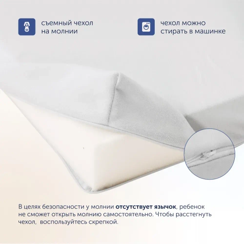 Матрас в кроватку BuyJoy, 7 см, жесткость выше средней, беспружинный