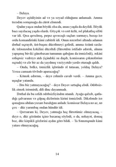 Səmərqənd eşelonu