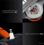 Бензорез KRAFTOOL K770-14 350 мм, без диска