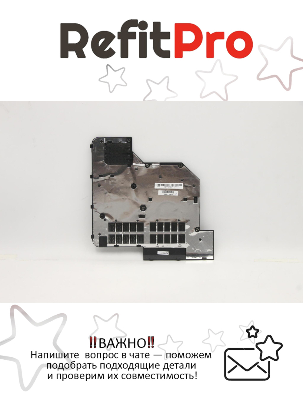 Крышка доступа к модулу охлаждения для ноутбука Lenovo Y570(31048404), оригинал