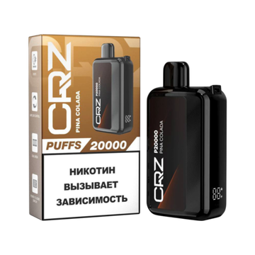 ОЭС (М) CRZ 20000 Пина Колада