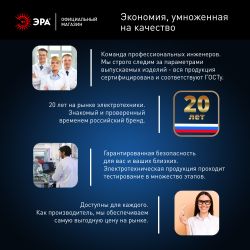 Лампа светодиодная ЭРА RED LINE LED POWER T80-30W-6500-E27 R E27 R 30 Вт колокол холодный белый свет | Лампы cветодиодные POWER