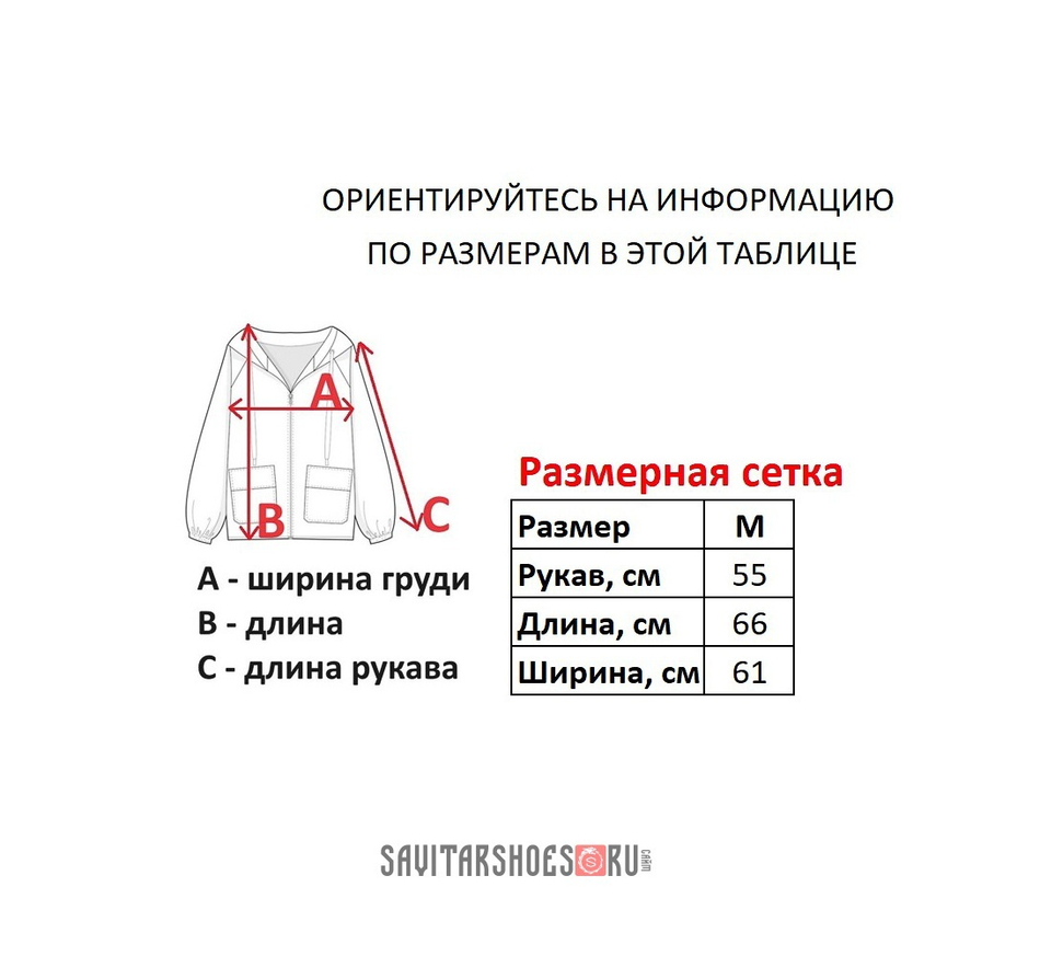 Зип худи Creeks