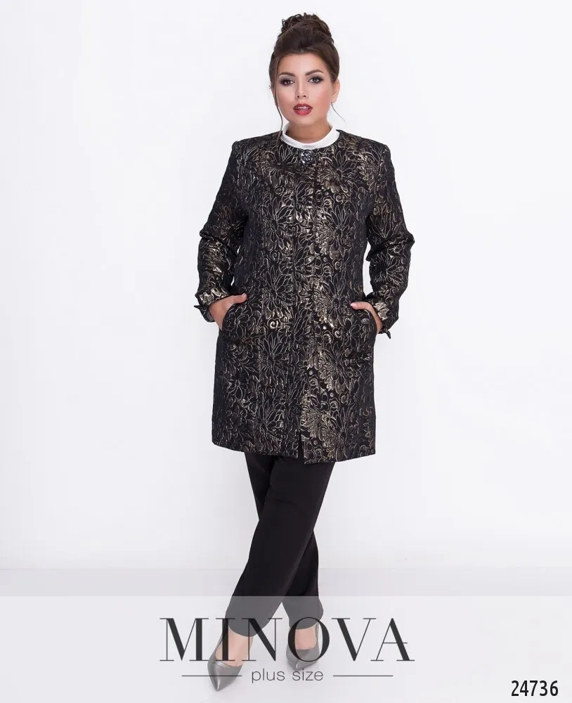 Кардиган 315-золото Minova