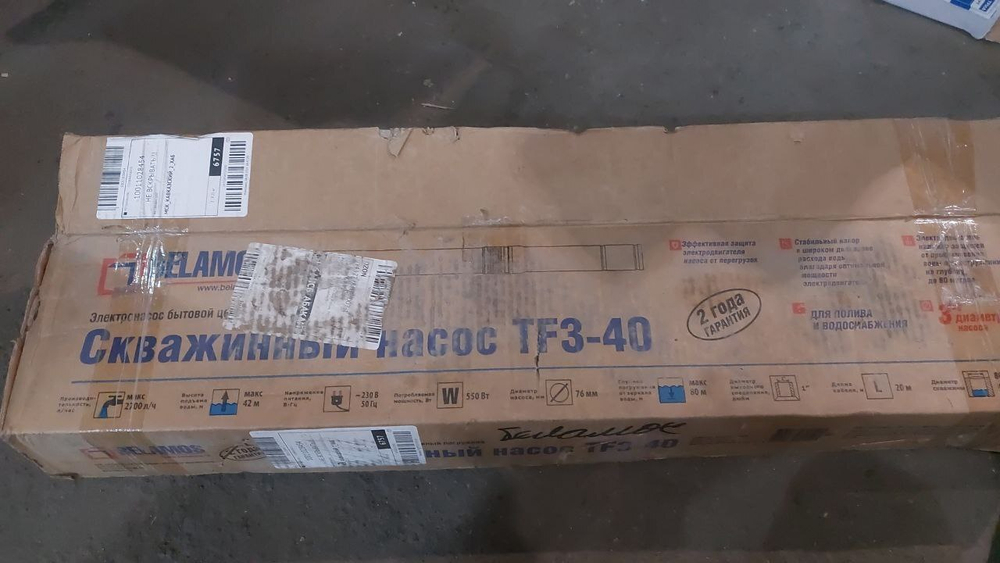 TF3 40 (уценка 4 (3)