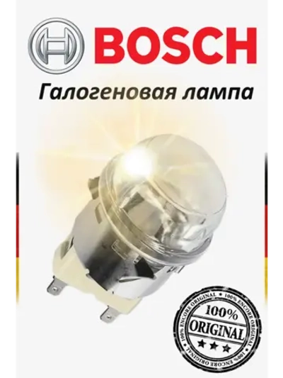 Галогеновая лампа для духового шкафа Bosch 12018956