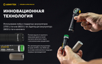 Фонарь налобный Armytek Wizard C2 Pro MAX Magnet USB LR белый