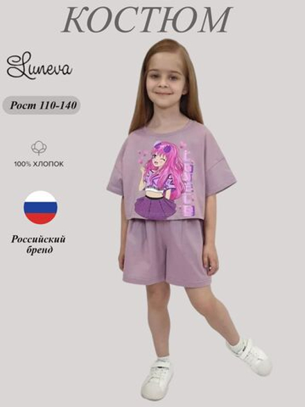 02-138-4 Комплект для девочки