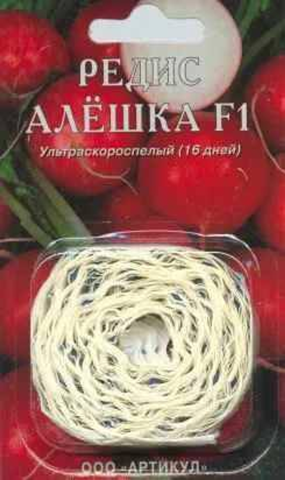 Редис Алешка (лента) Ц Артикул