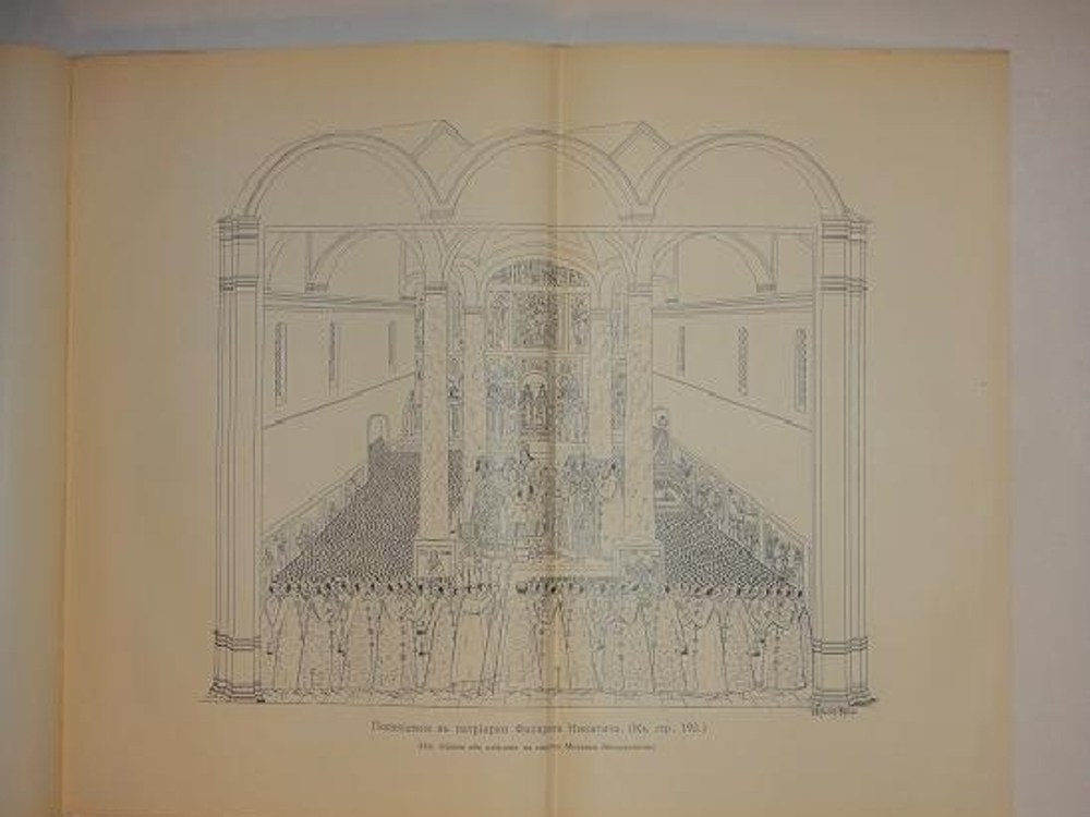 "Из истории Москвы. 1147 - 1913". В.В.Назаревский. 1914 г.