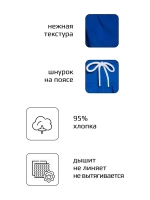 Юбка-шорты спортивная летняя