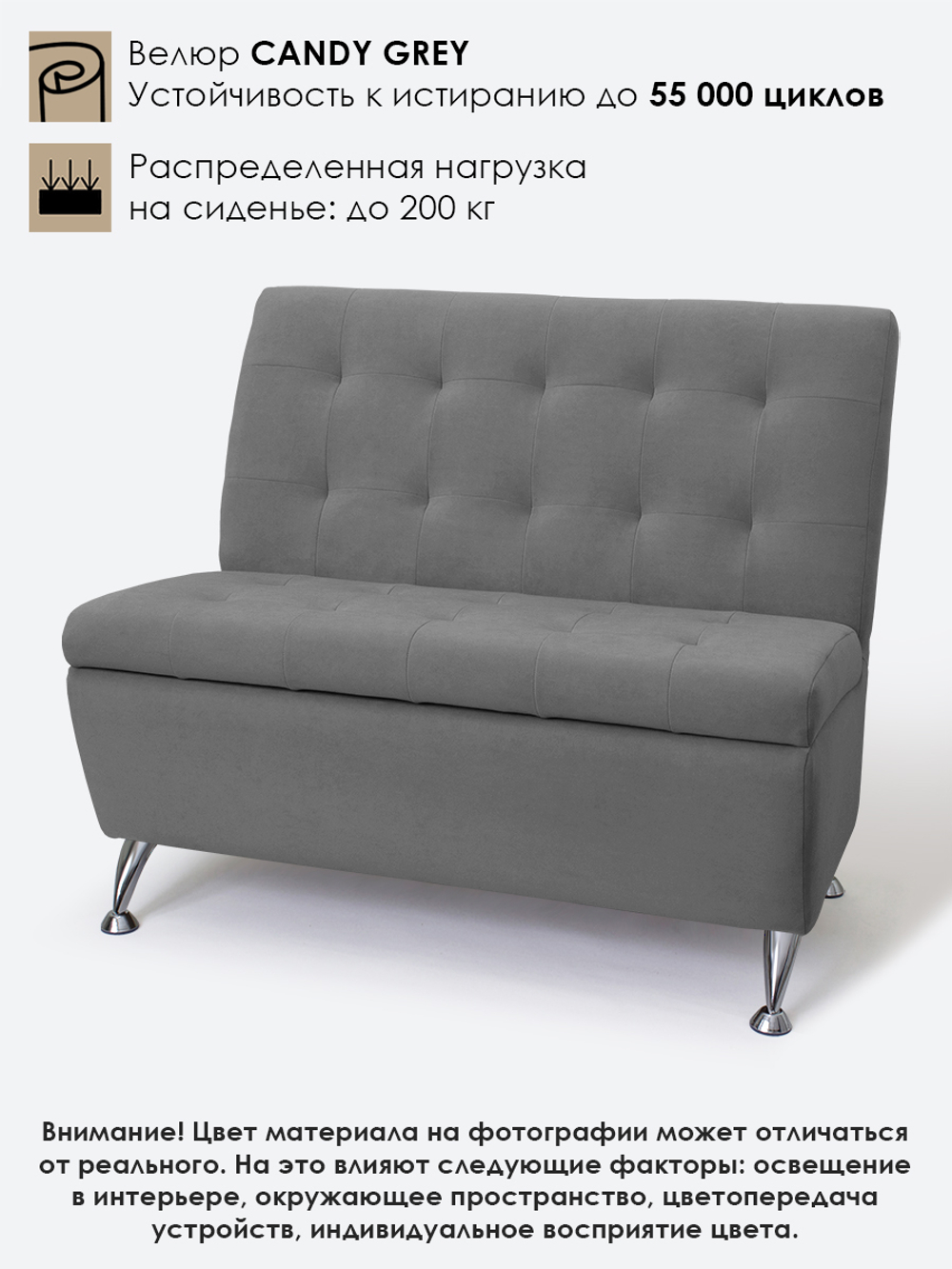 Диван прямой "Форма" с декоративной прошивкой