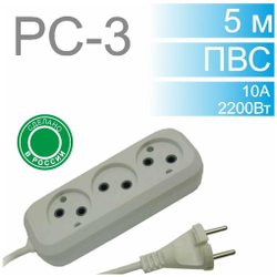 Удлинитель сетевой 3гн 5м  10A ДЖЕТТ (ПВС 2*0,75)