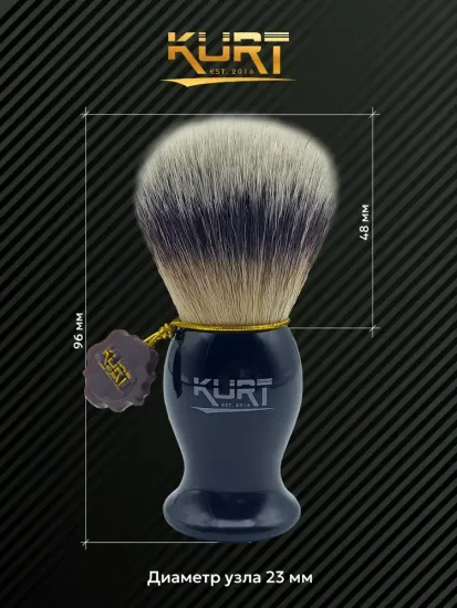Помазок Kurt синтетика HI-BRUSH, ручка пластиковая, чёрный, K_10211S