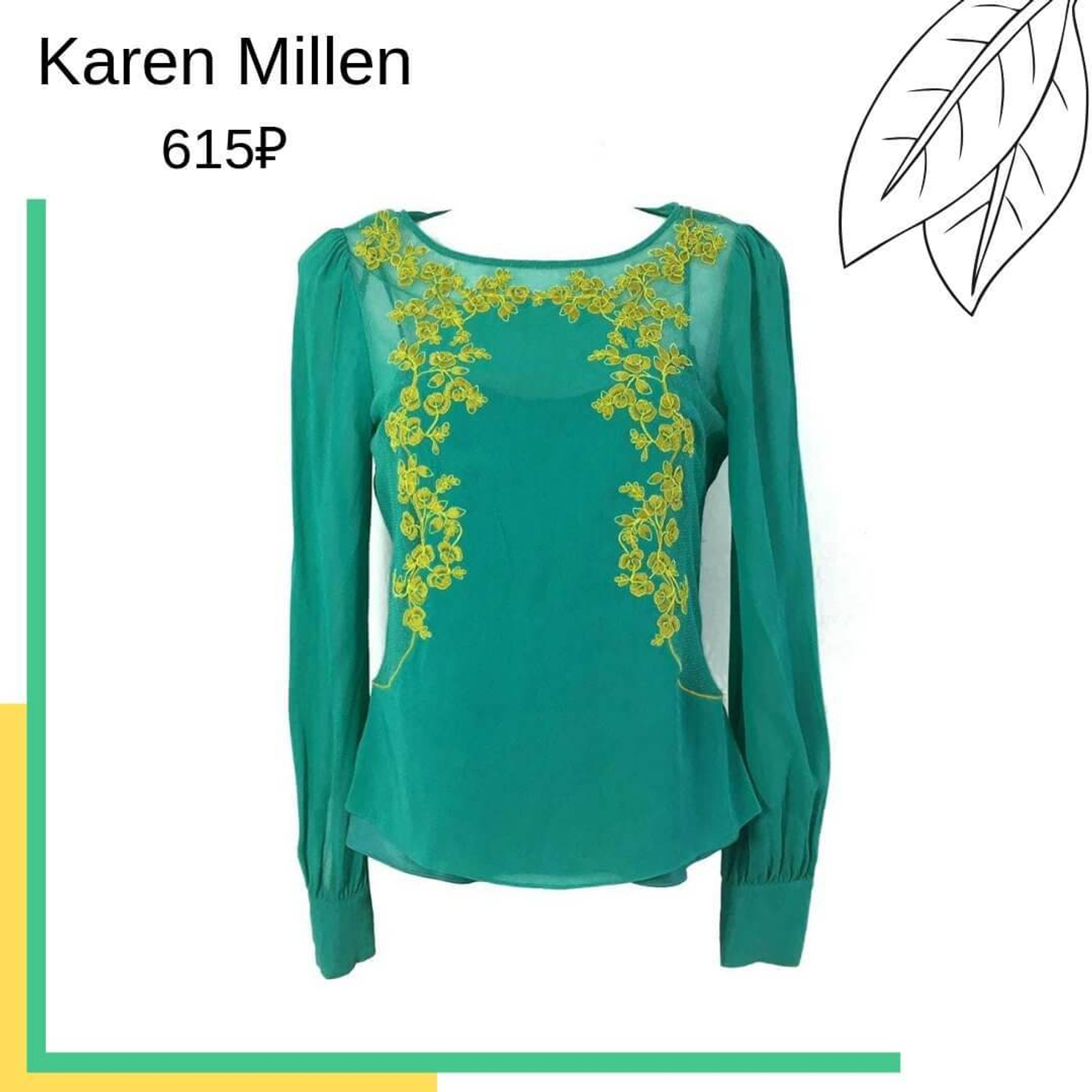 Дизайнерская женская одежда от Karen Millen