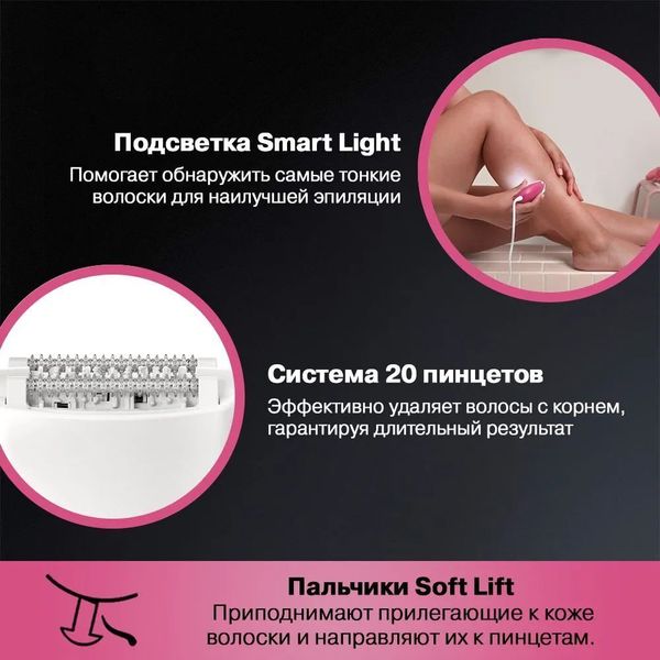 Эпилятор Braun Silk-epil 3 3-000