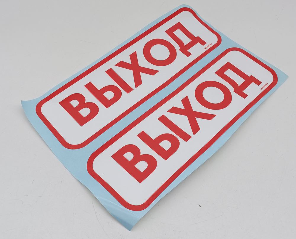 Плакард VKS777EXT064