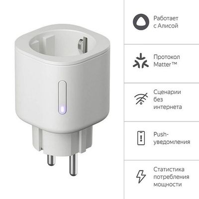 Электроустановочные изделия